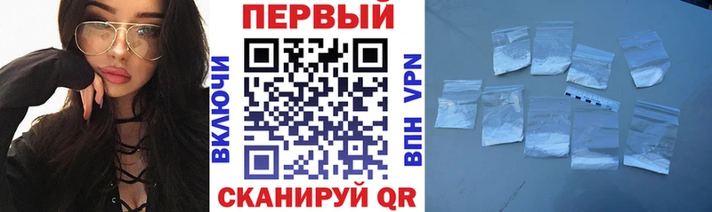 наркота  KRAKEN зеркало  Amphetamine VHQ  Приморско-Ахтарск 