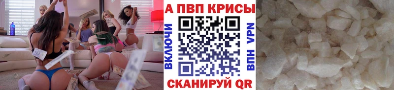 A-PVP СК  Приморско-Ахтарск 