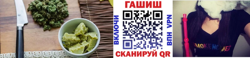 Cannafood конопля  Приморско-Ахтарск 