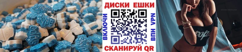 Экстази DUBAI  Приморско-Ахтарск 