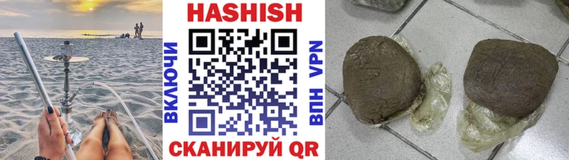 Гашиш Cannabis  Приморско-Ахтарск 