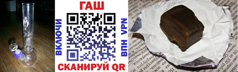 Гашиш гашик Приморско-Ахтарск