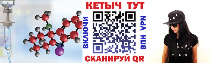 где можно купить наркотик  Приморско-Ахтарск  КЕТАМИН VHQ 