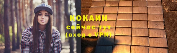 мефедрон Надым
