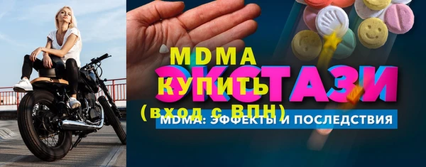 мефедрон Надым
