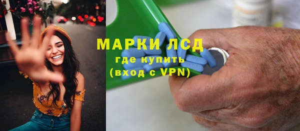 мефедрон Надым