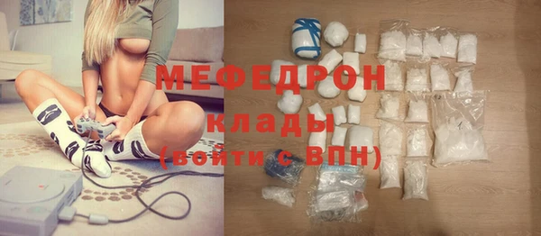 соль курить ск Наволоки