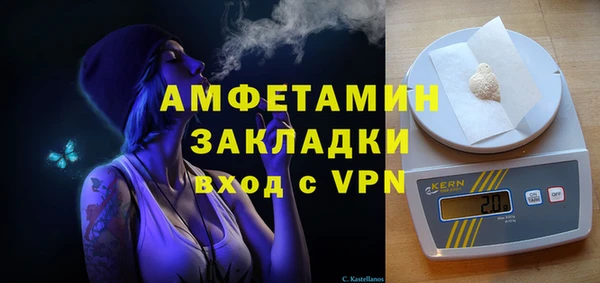 соль курить ск Наволоки