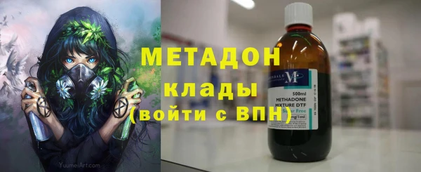 соль курить ск Наволоки