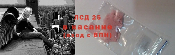 индика Навашино