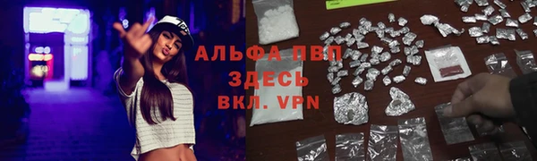соль курить ск Наволоки