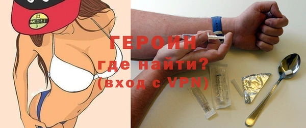 соль курить ск Наволоки