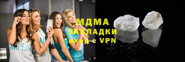 индика Навашино