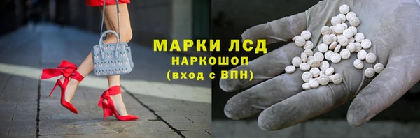 мефедрон Надым