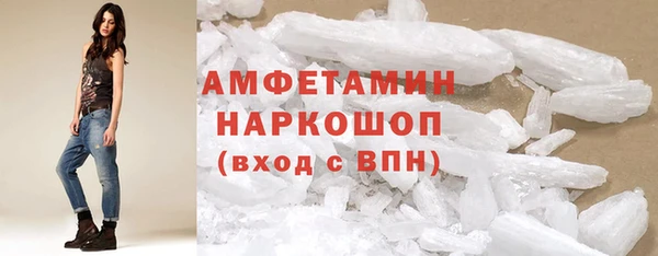 соль курить ск Наволоки