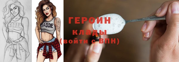 мефедрон Надым
