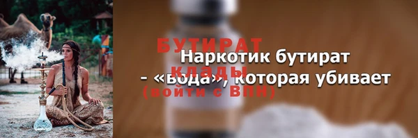 соль курить ск Наволоки
