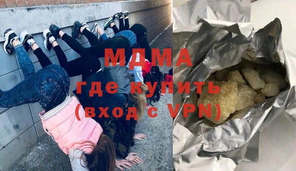 соль курить ск Наволоки