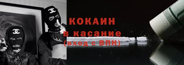 мефедрон Надым