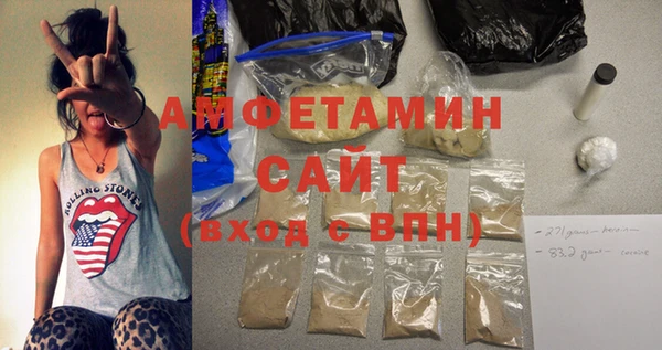 соль курить ск Наволоки