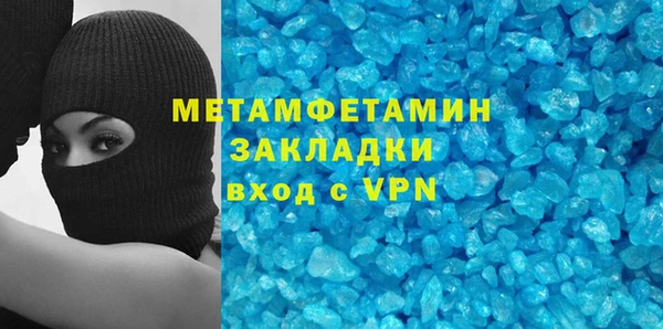 индика Навашино
