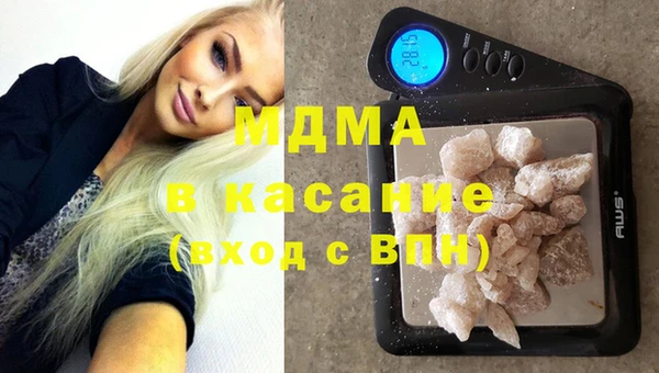 соль курить ск Наволоки