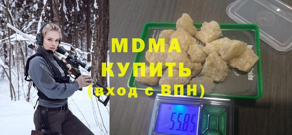 индика Навашино