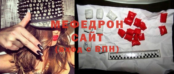 индика Навашино