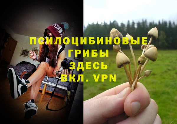 мефедрон Надым