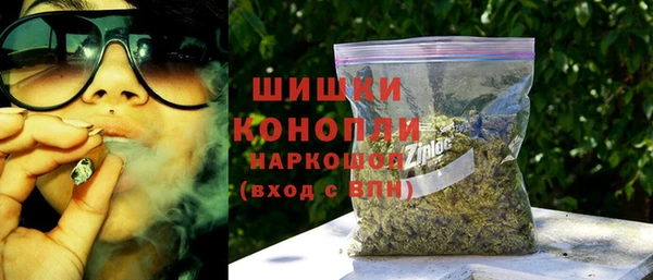 стафф Воткинск