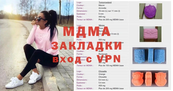 мефедрон Надым