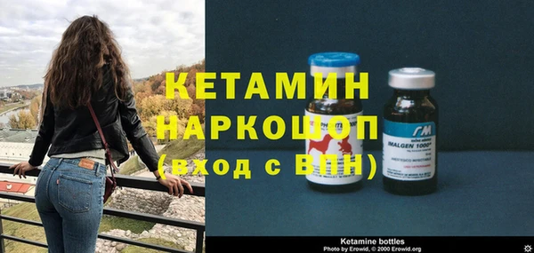 стафф Воткинск