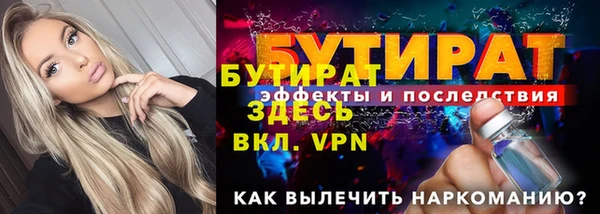 мефедрон Надым
