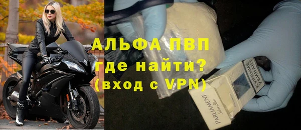 мефедрон Надым