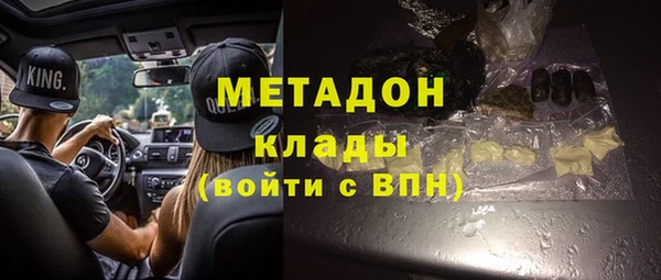 индика Навашино