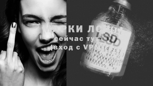 мефедрон Надым