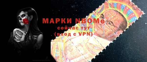 индика Навашино