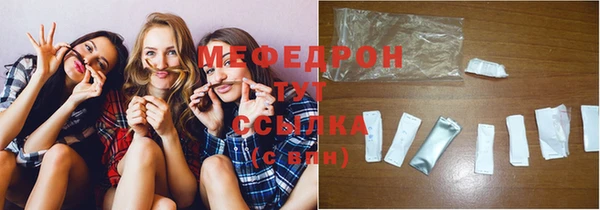 мефедрон Надым