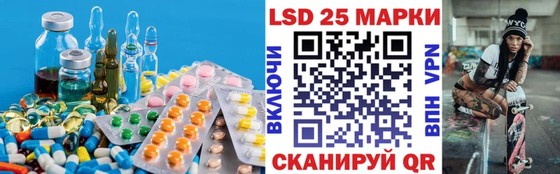 ЛСД экстази ecstasy  Приморско-Ахтарск 