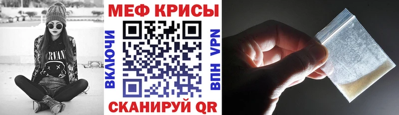 МЕФ  Приморско-Ахтарск