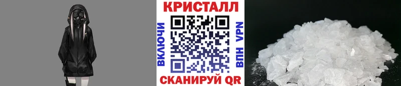 цены наркотик Приморско-Ахтарск МЕТАМФЕТАМИН кристалл