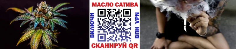 ТГК гашишное масло  купить наркотик  hydra рабочий сайт  маркетплейс как зайти  Приморско-Ахтарск 